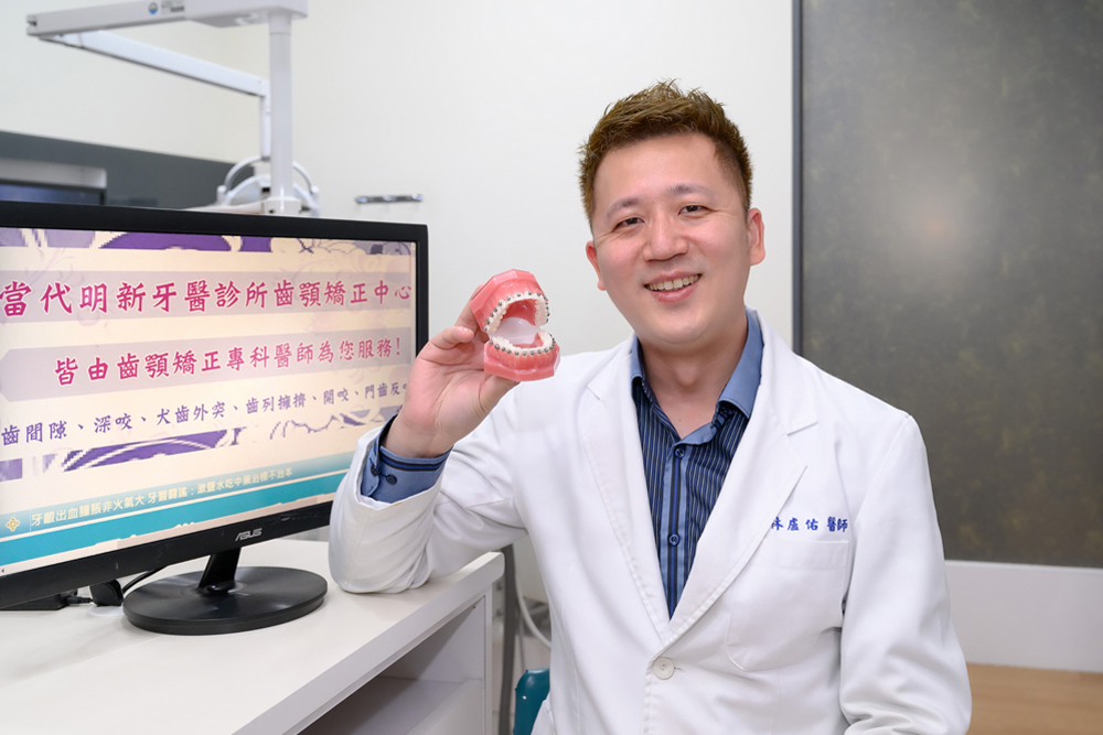 我家孩子要戴牙套嗎？兒童矯正Q&A大集合